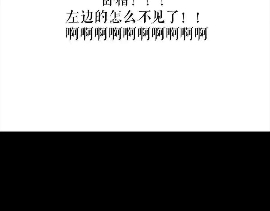胡渣少女被前任下降头5