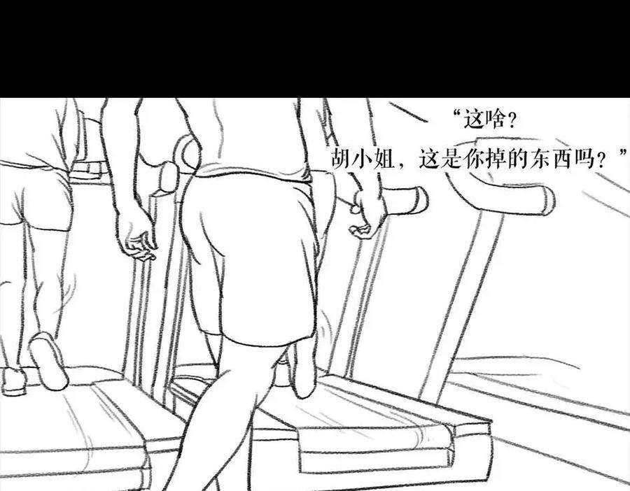 胡渣少女被前任下降头5