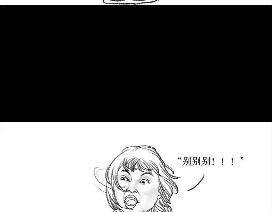 胡渣少女被前任下降头5