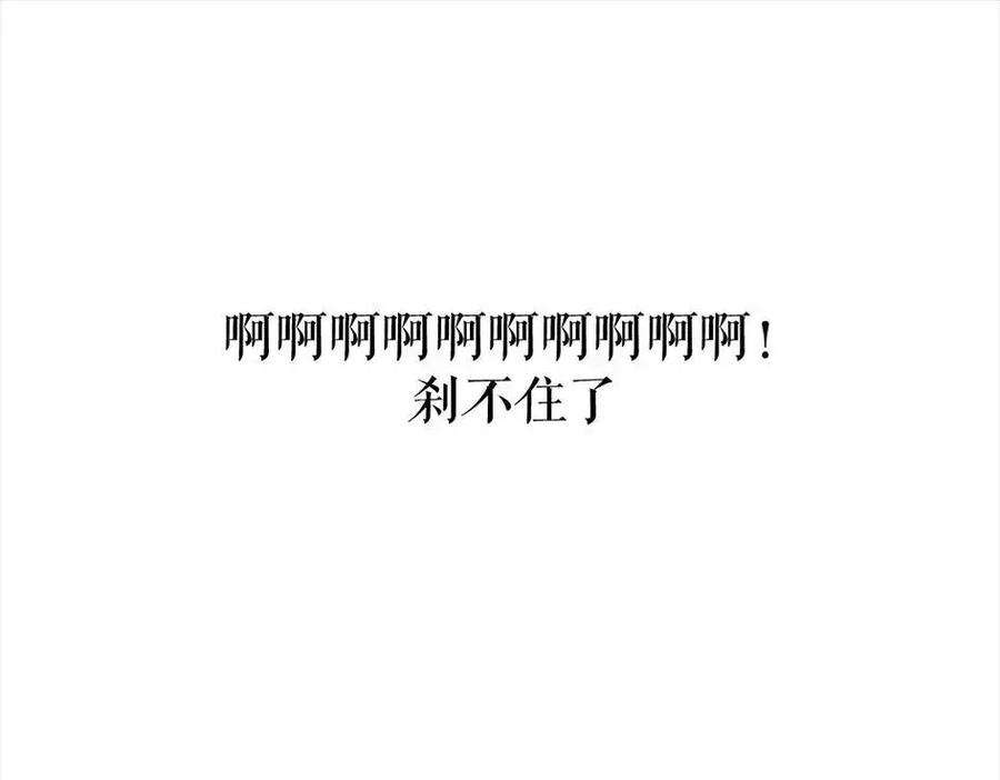胡渣少女被前任下降头5