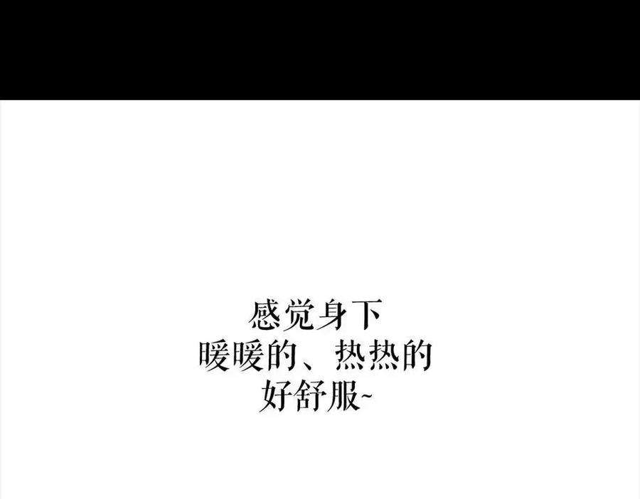 胡渣少女被前任下降头5