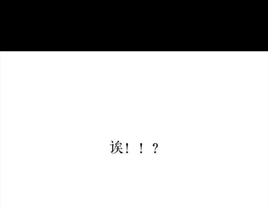 胡渣少女被前任下降头5