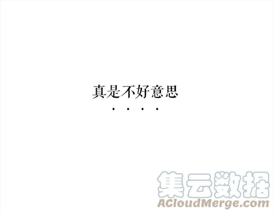 胡渣少女被前任下降头5