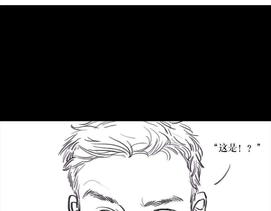 胡渣少女被前任下降头5