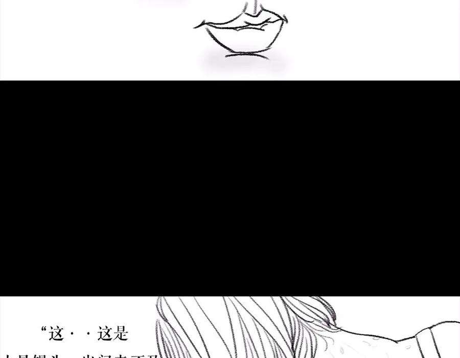 胡渣少女被前任下降头5