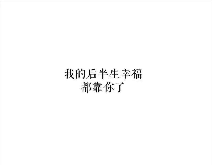胡渣少女被前任下降头5