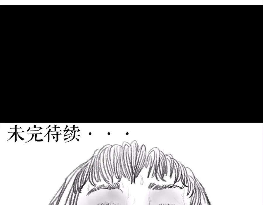 胡渣少女被前任下降头5