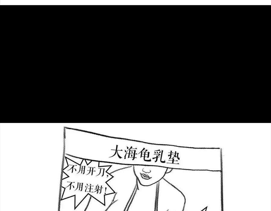 胡渣少女被前任下降头5