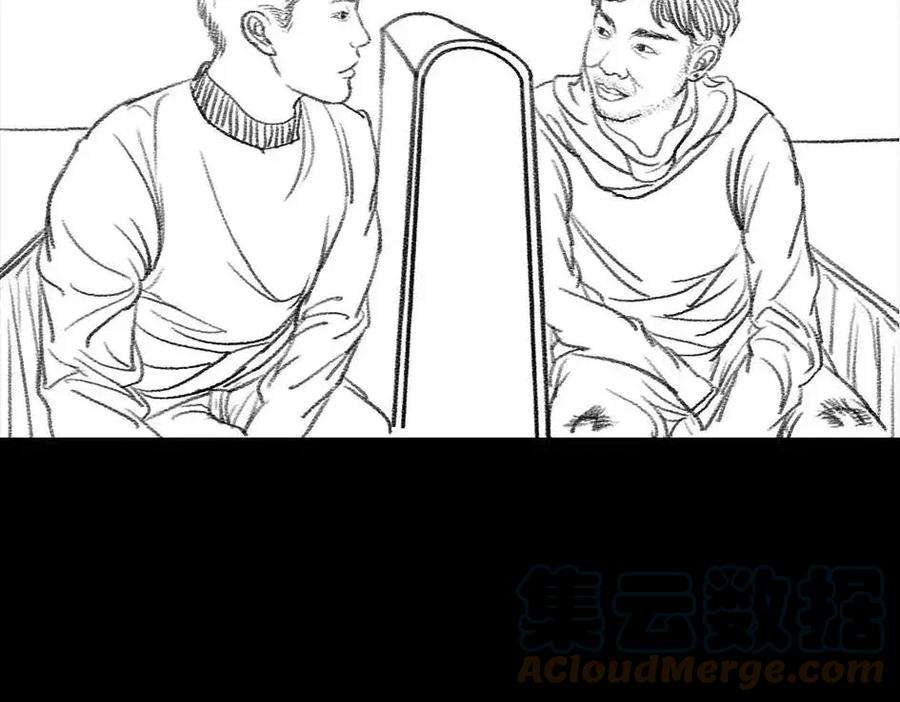 胡渣少女被前任下降头6