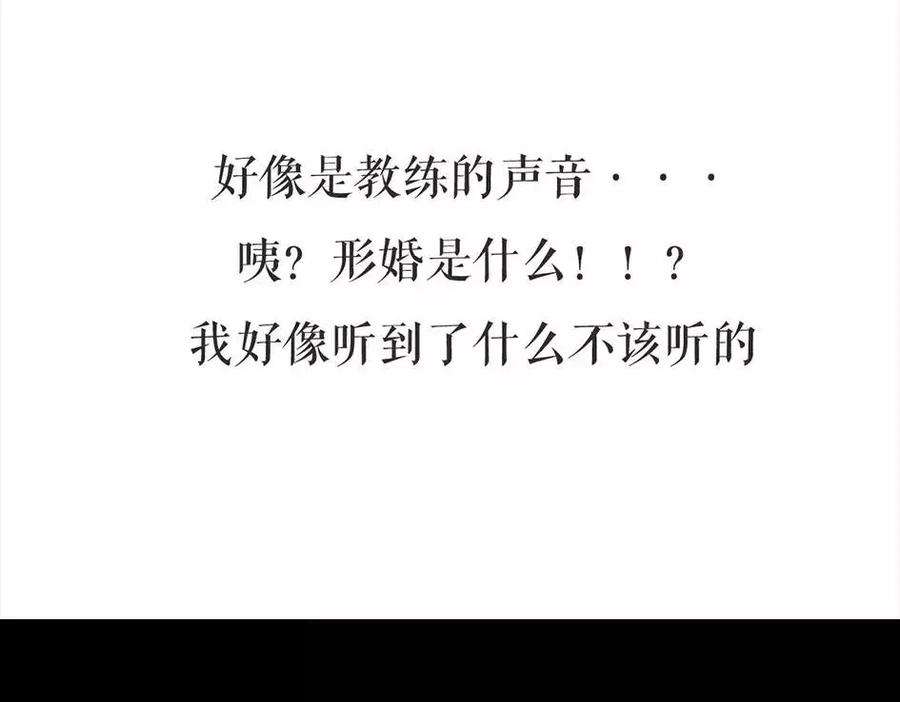 胡渣少女被前任下降头6