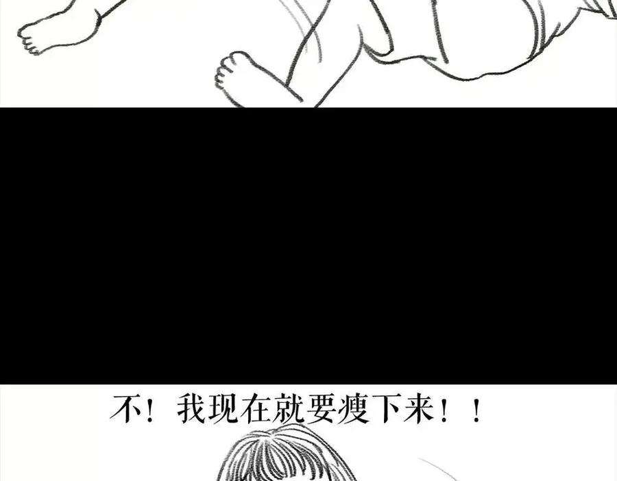 胡渣少女被前任下降头6