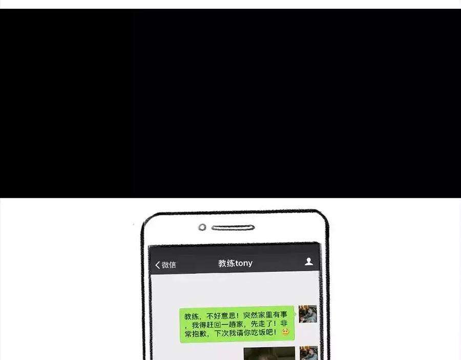 胡渣少女被前任下降头6