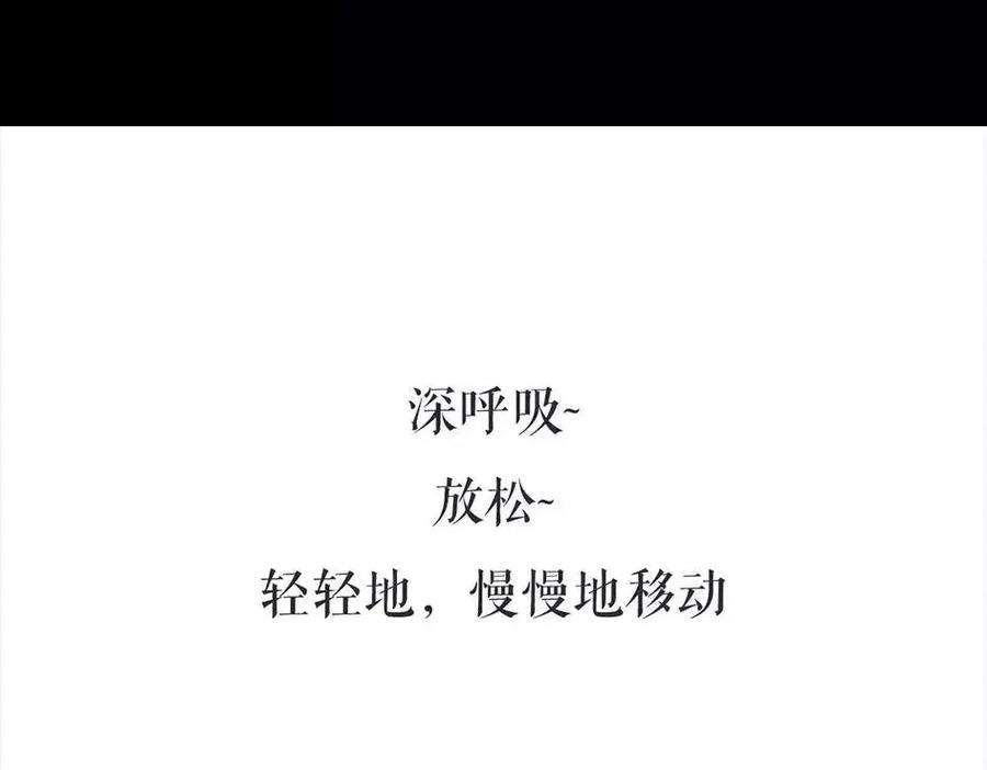 胡渣少女被前任下降头6