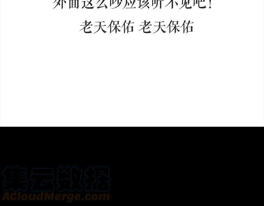 胡渣少女被前任下降头6