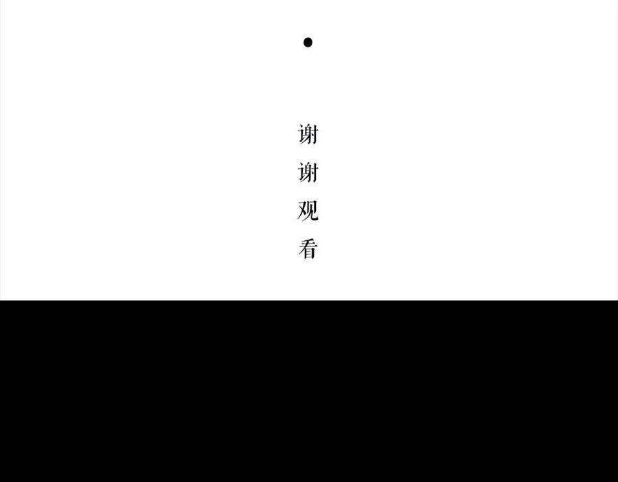胡渣少女被前任下降头6