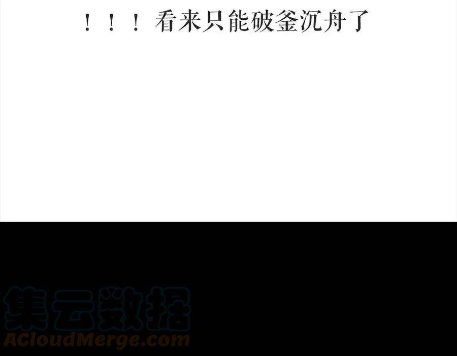 胡渣少女被前任下降头6
