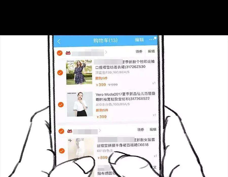 胡渣少女被前任下降头6