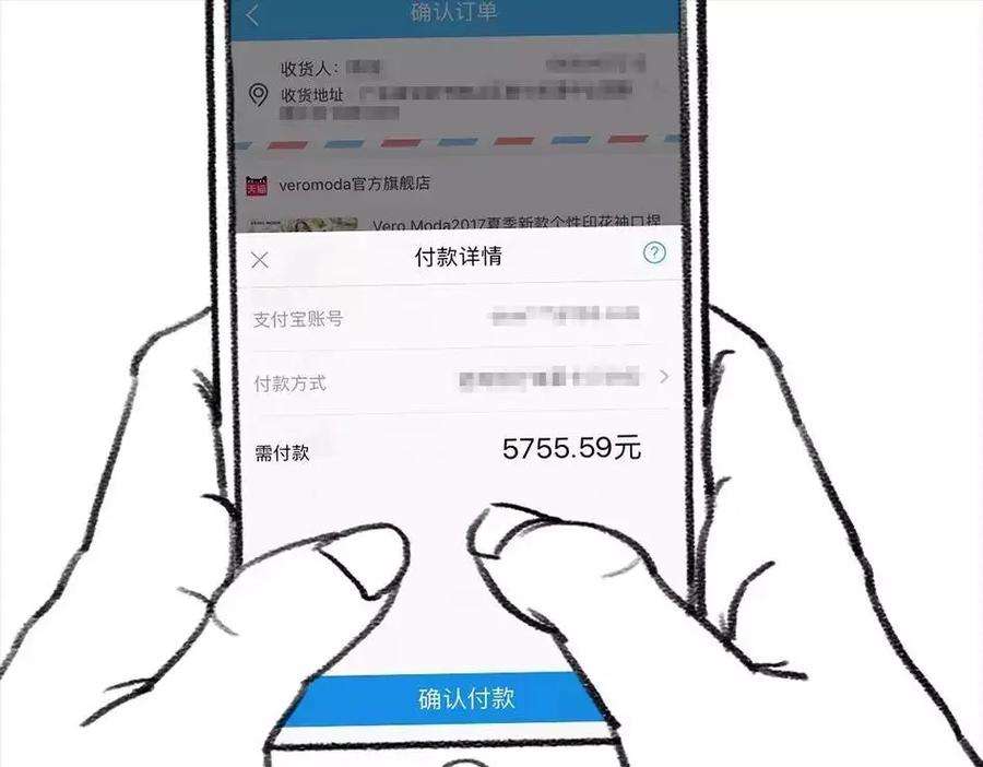 胡渣少女被前任下降头6
