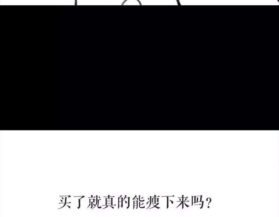 胡渣少女被前任下降头6
