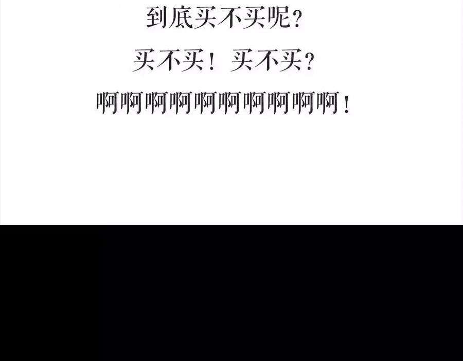 胡渣少女被前任下降头6
