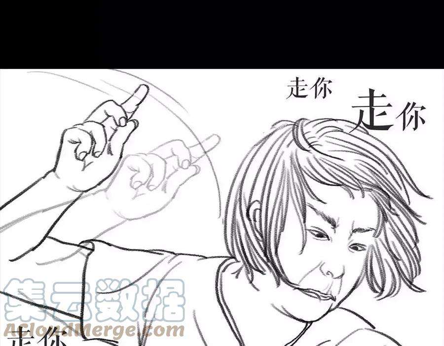胡渣少女被前任下降头6