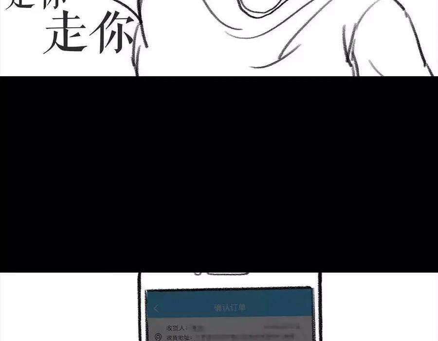 胡渣少女被前任下降头6