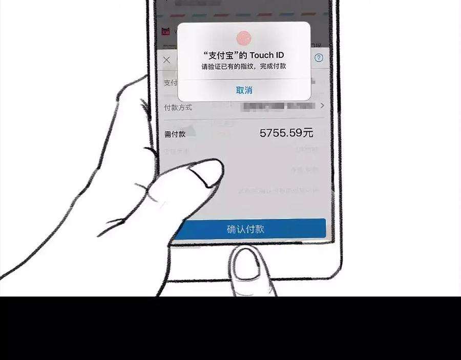 胡渣少女被前任下降头6