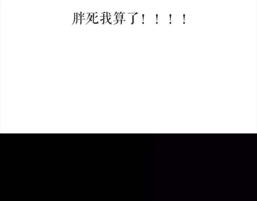 胡渣少女被前任下降头6