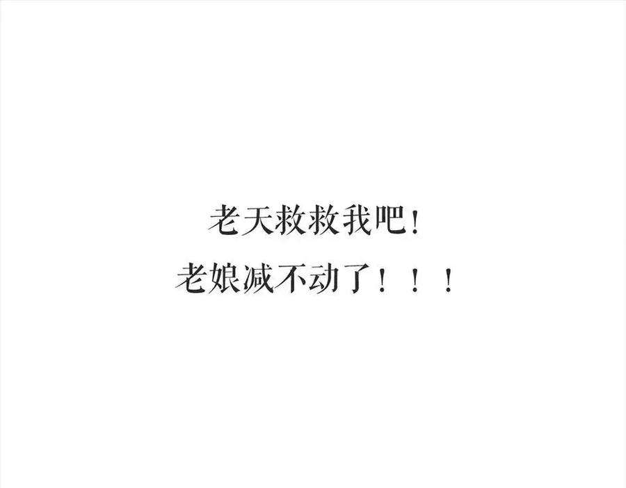胡渣少女被前任下降头6