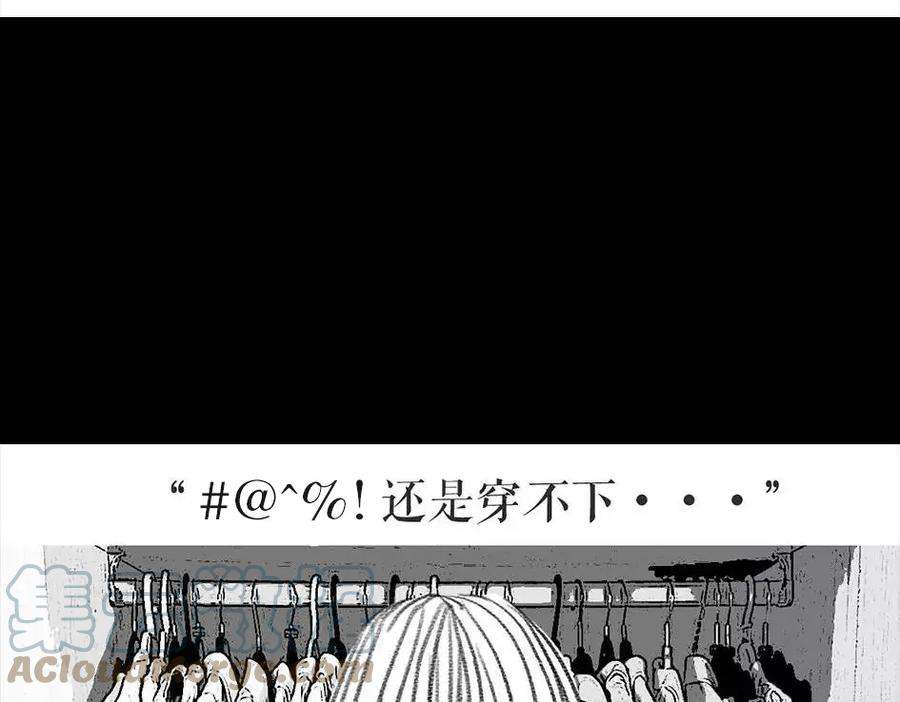 胡渣少女被前任下降头6