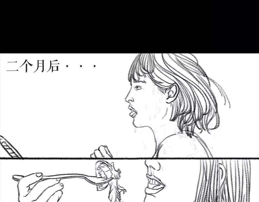 胡渣少女被前任下降头6