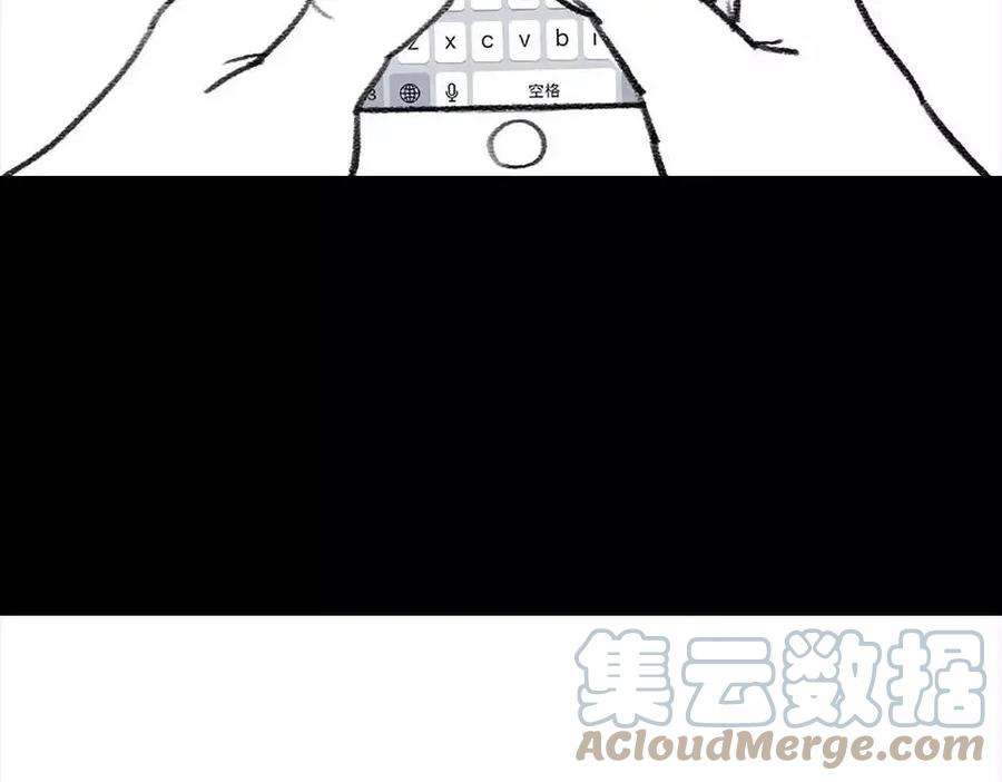 胡渣少女被前任下降头6