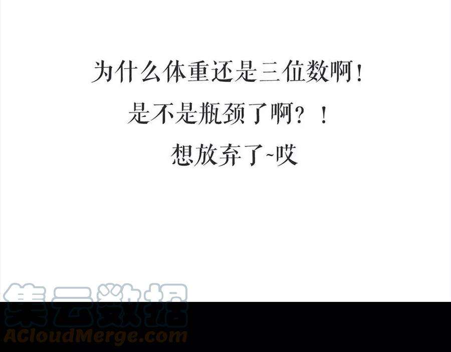 胡渣少女被前任下降头6