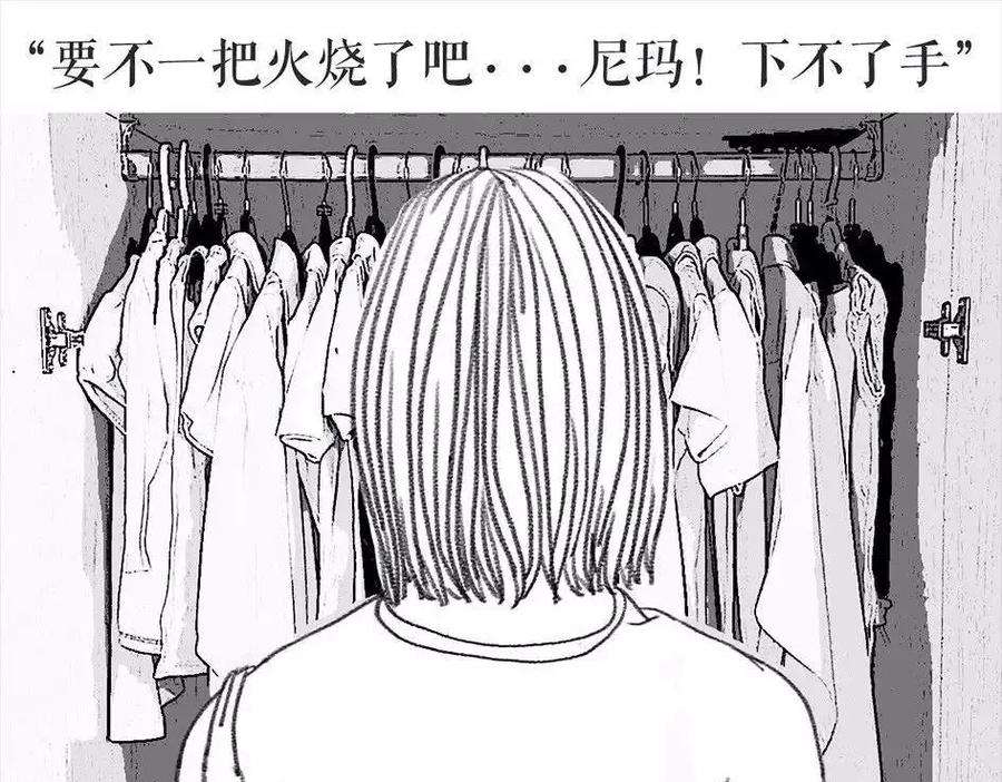 胡渣少女被前任下降头6