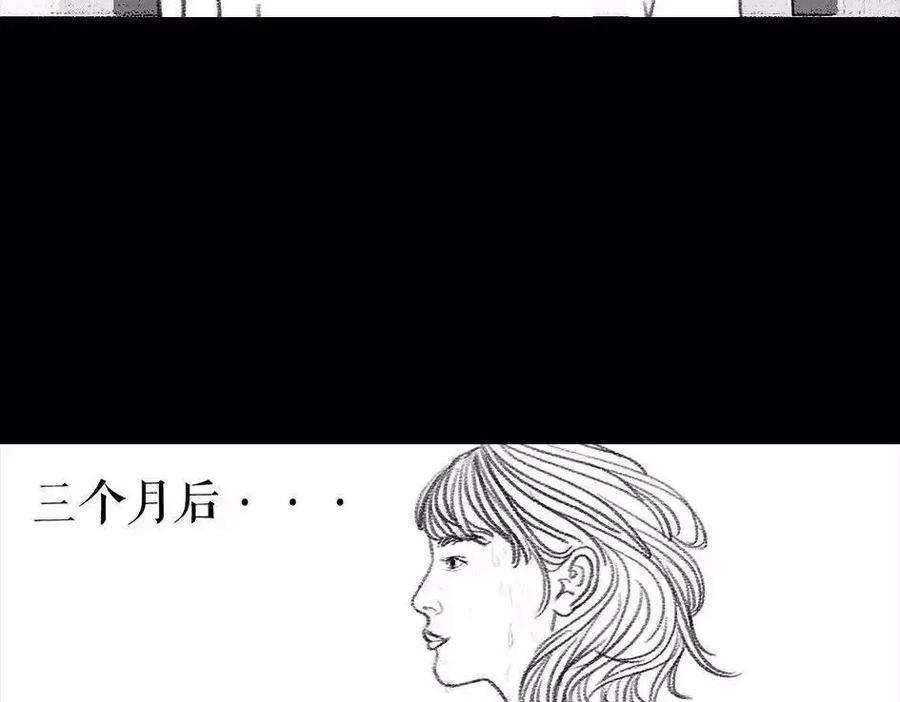 胡渣少女被前任下降头6