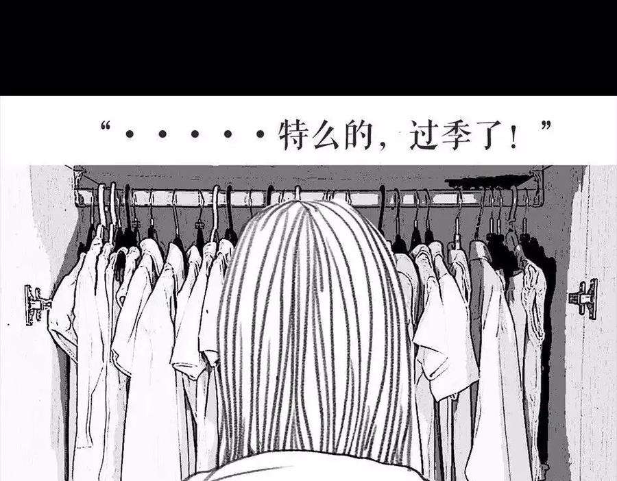胡渣少女被前任下降头6