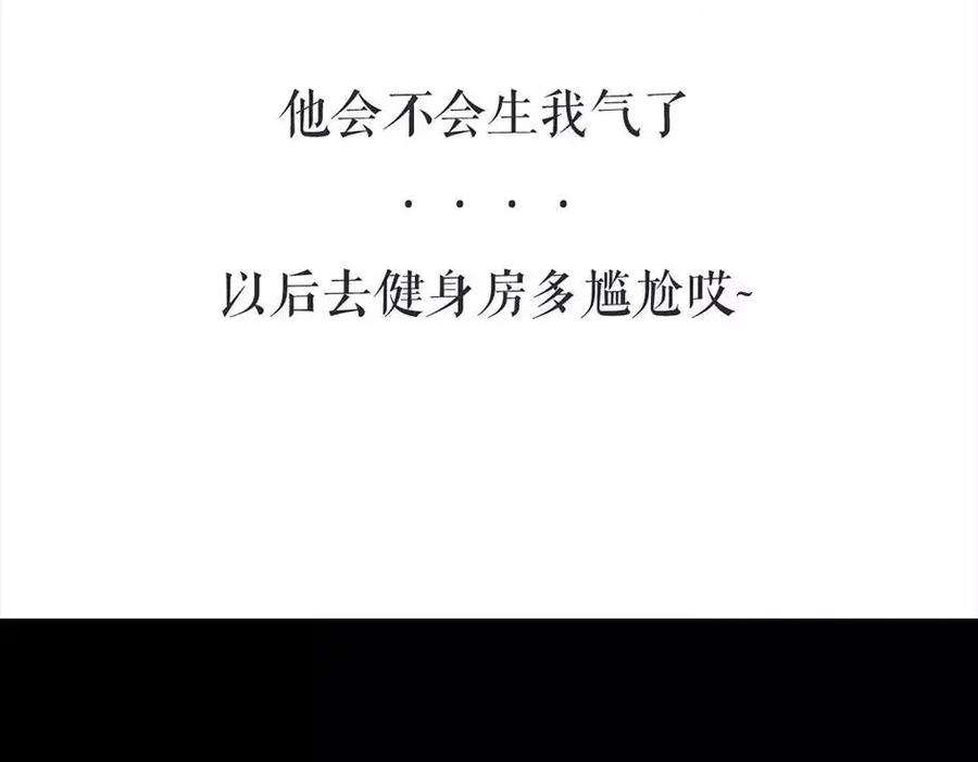 胡渣少女被前任下降头6