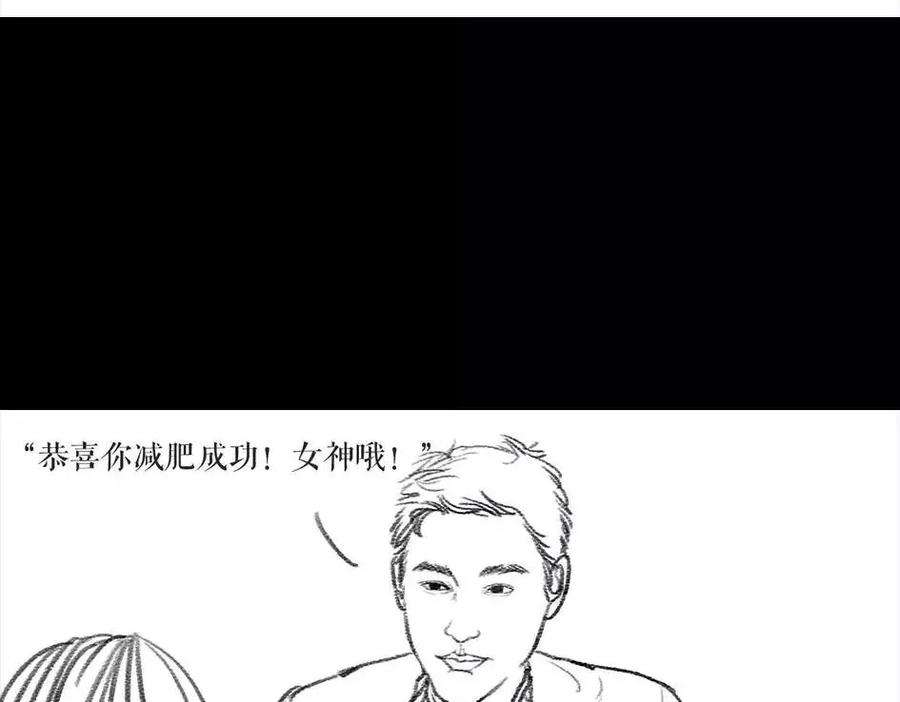 胡渣少女被前任下降头6
