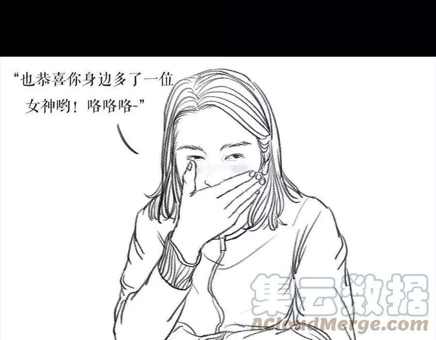 胡渣少女被前任下降头6