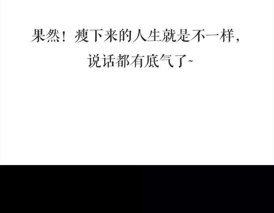 胡渣少女被前任下降头6
