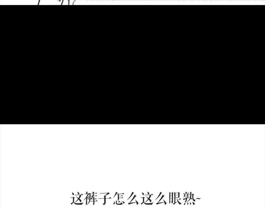 胡渣少女被前任下降头6