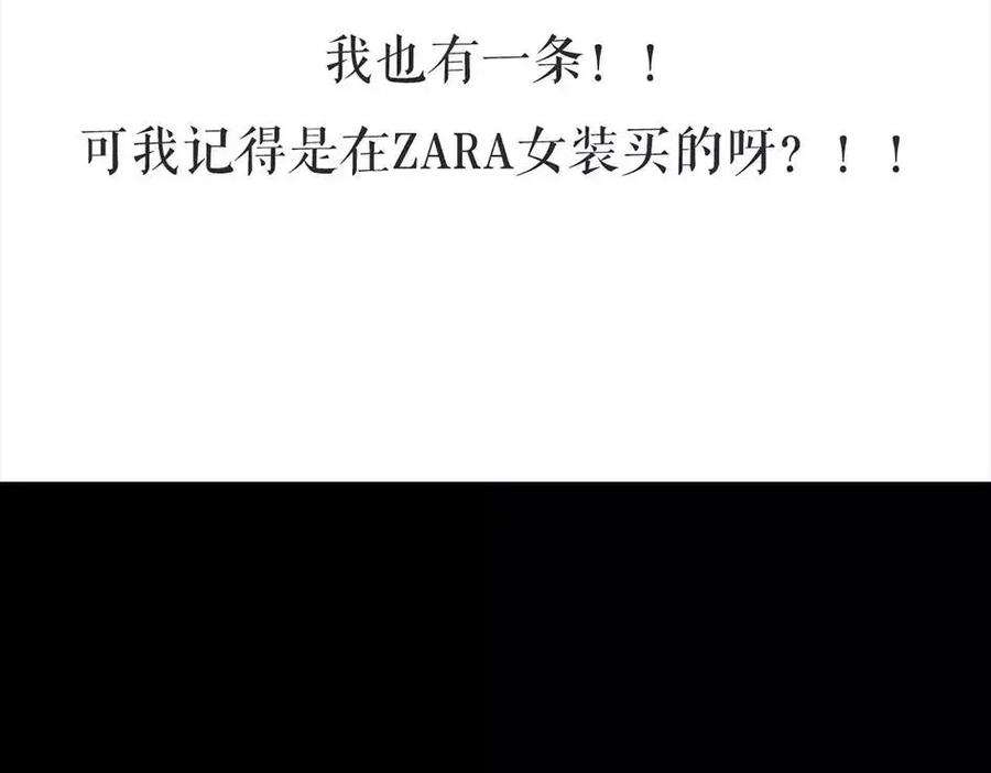 胡渣少女被前任下降头6