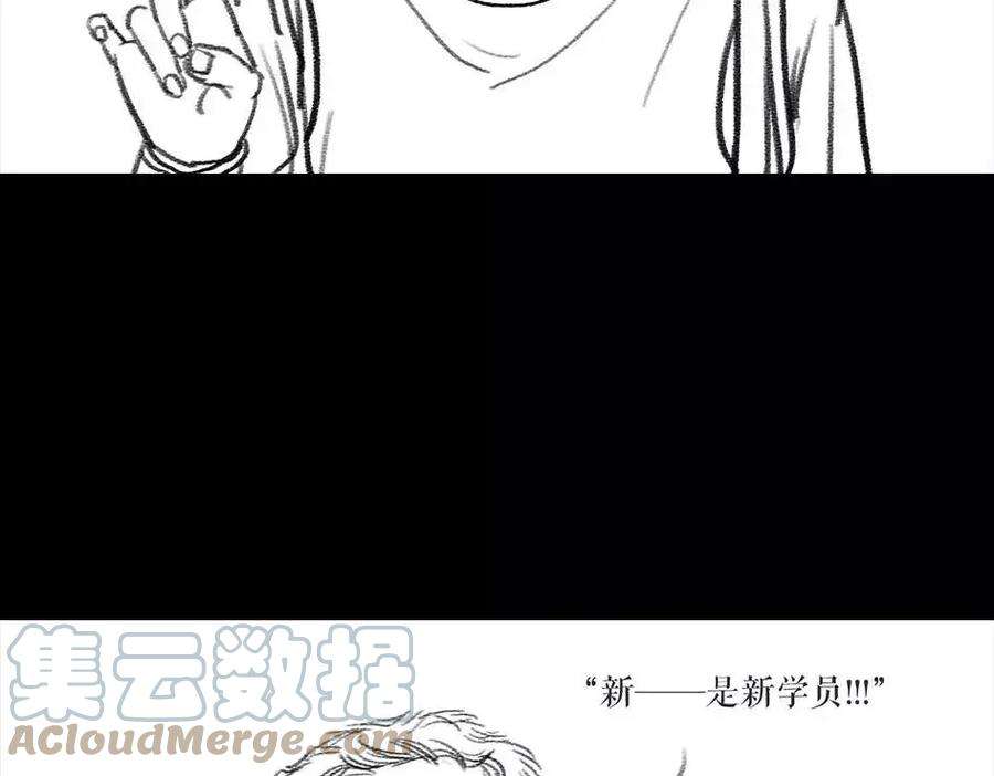 胡渣少女被前任下降头6