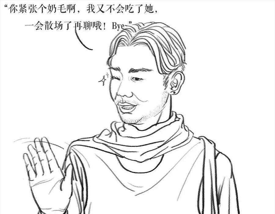 胡渣少女被前任下降头6