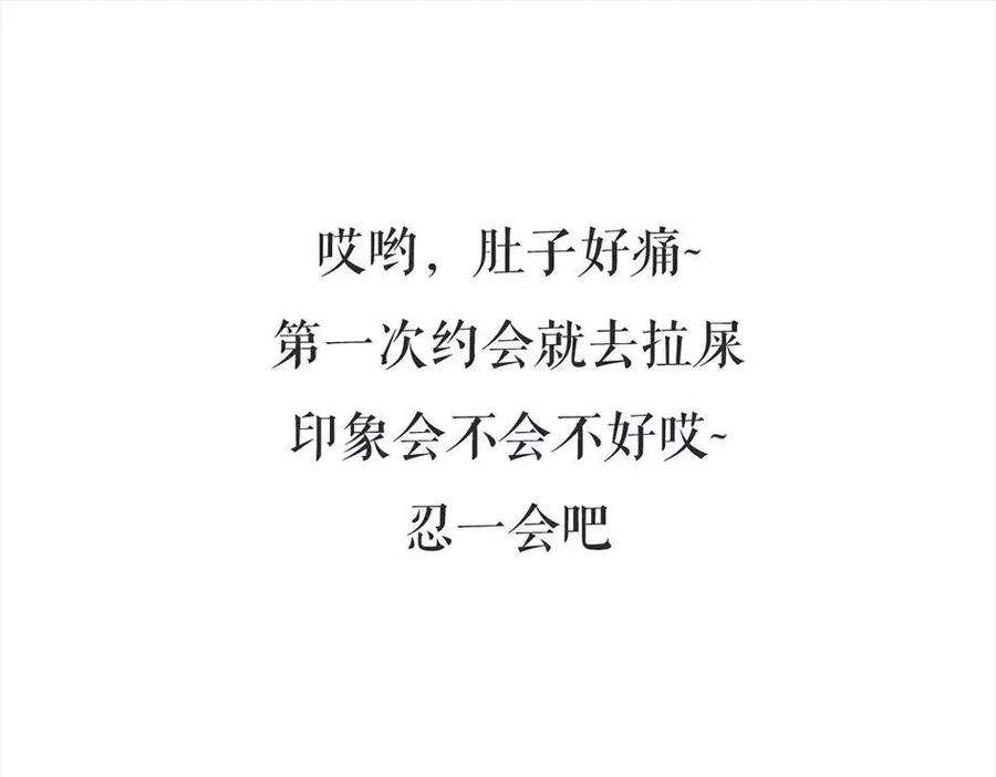 胡渣少女被前任下降头6