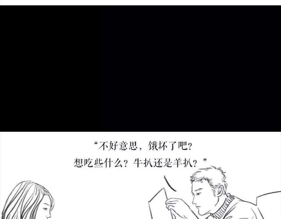 胡渣少女被前任下降头6