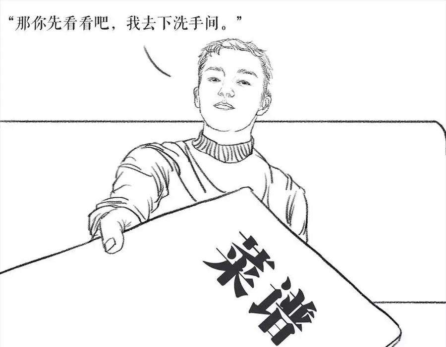 胡渣少女被前任下降头6
