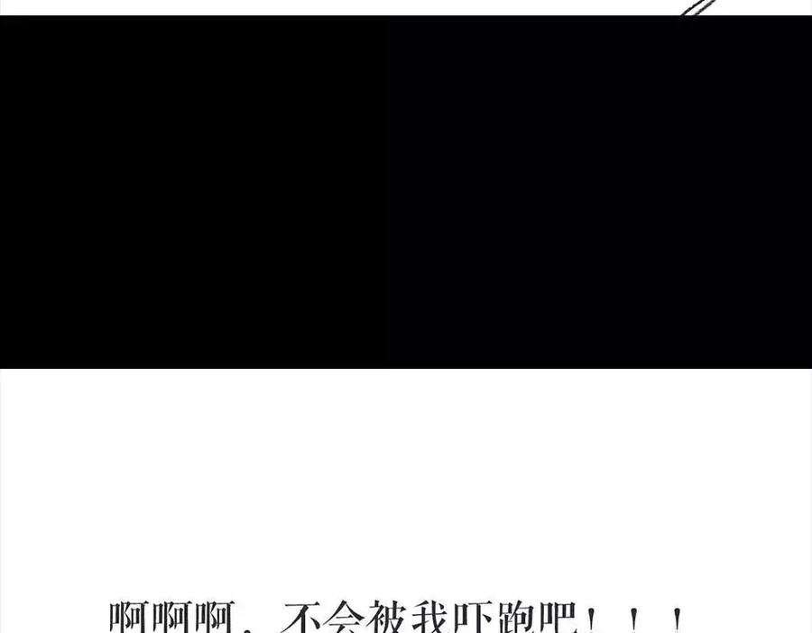 胡渣少女被前任下降头6