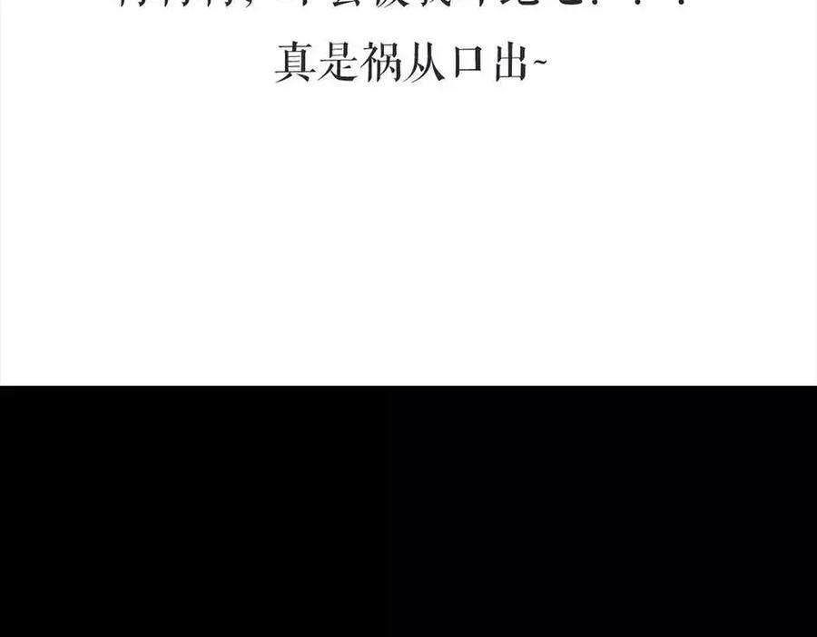 胡渣少女被前任下降头6