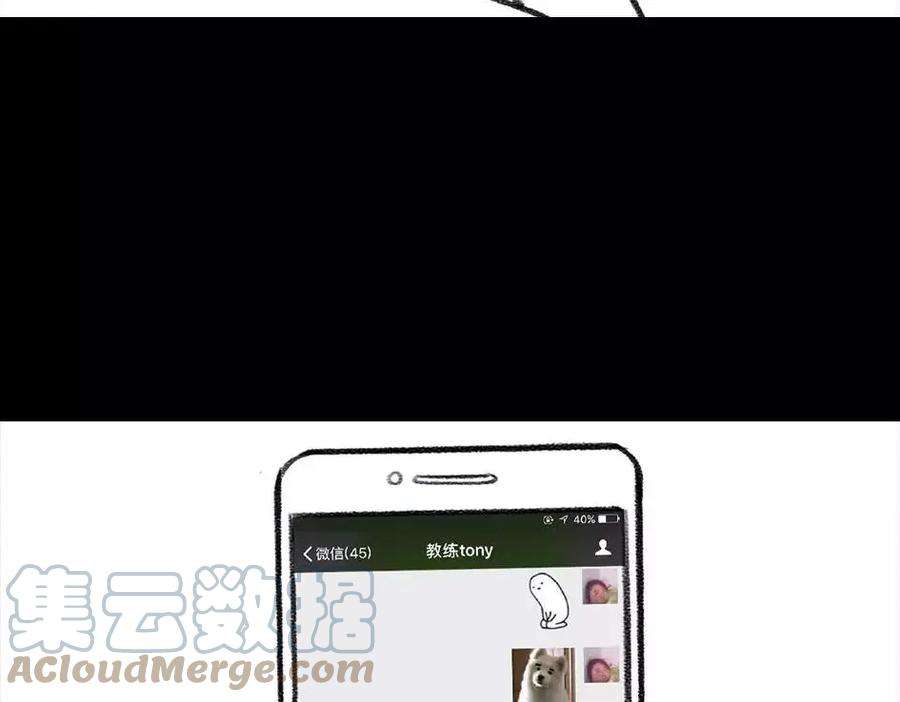 胡渣少女被前任下降头6